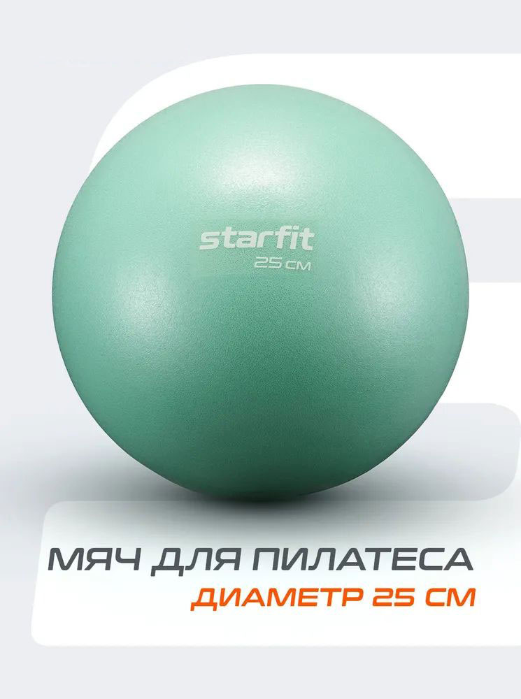 Pball